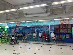 -天河沃尔玛