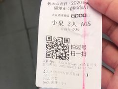 -盘飧市(春熙路店)