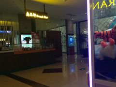 -幸福蓝海和乐影院(吴江吾悦广场店)