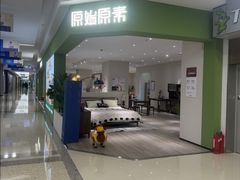 -红星美凯龙(浦江店)