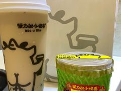 -茶力的小怪兽(梅林卓悦汇店)