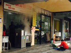 门面-桐香园小笼包(百井坊巷店)