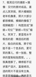 点击看大图 -Sunny喜铺婚礼策划(东部店)