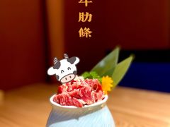 -江户烧肉(高德店)