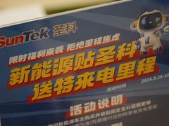 -成都银泰城