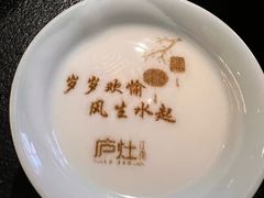 -庐灶江南·江南菜·四合院Bistro(东直门雍和宫·原华侨宾馆店)