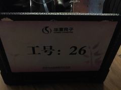 -华夏良子·足道SPA艾灸(金皇大厦店)
