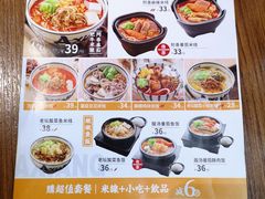 -阿香米线(大悦城店)