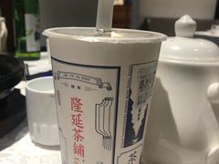 -隆延茶铺(学清路驹然店)