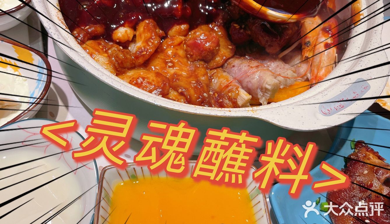 焖锅界的鼻祖[加油]黄记煌全新升级店来啦[礼花]