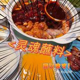 焖锅界的鼻祖[加油]黄记煌全新升级店来啦[礼花]