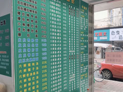 -许记大碗皮肚面馆(三条巷店)