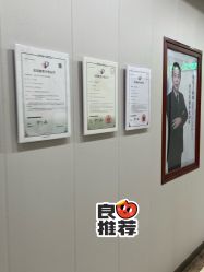 -太原丽都医疗美容医院
