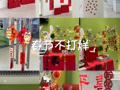 -米柚烘焙教室(新天地购物中心店)