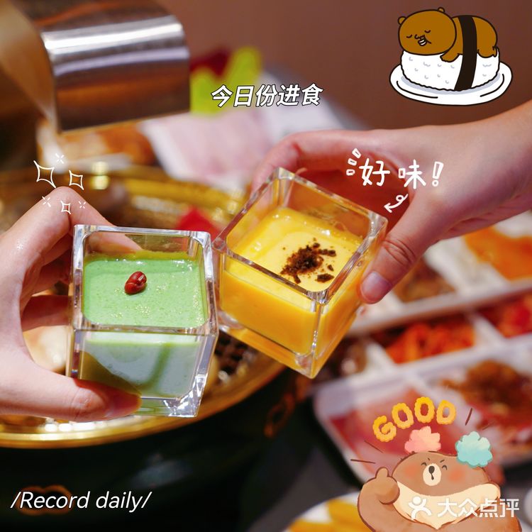 汉江山常熟首店，300多种菜品吃到扶墙出