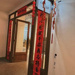 -嘉禾舞社·街舞培训工作室