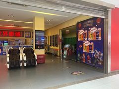 -完美世界影城(北京管庄店)