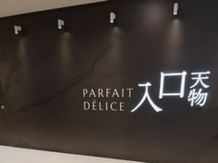 -天津万象城