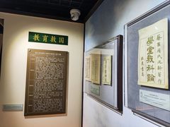 -上海蔡元培故居陈列馆