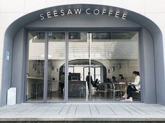 门面-Seesaw Coffee(上生新所店)