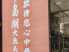 -食味楼(枫林湾店)