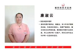 -爱月时月子会所·贝萌店