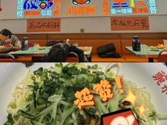 -川正旺江湖菜(三元桥店)