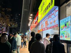 -汤姆大师傅鲜香牛肉饼(深圳保利文化广场店)
