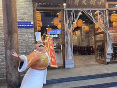 -小街天府(西工小街店)