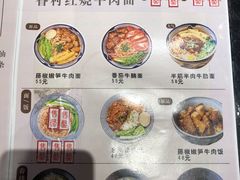 -桃园眷村(万象天地店)
