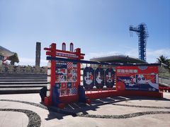 -亚龙湾中心广场