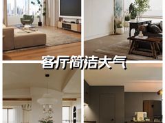 -研筑国际设计事务所(总店)