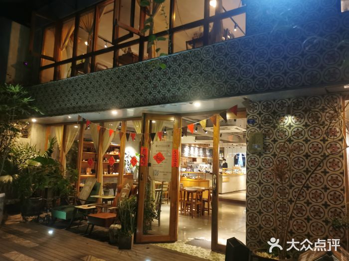 时光花园(白鹭洲店)门面图片