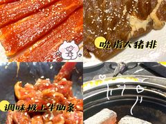 -鹤江桥·红油牛肉粉(SKP店)
