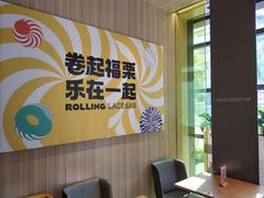 -乐凯撒披萨(喜荟城店)