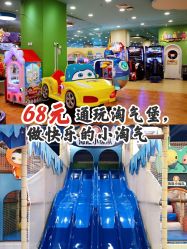 -万达宝贝乐园(北京槐房店)