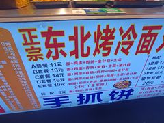 -周浦小上海步行街