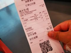 账单-果呀呀(乐和城店)