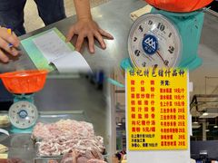 -标记美食新鲜猪杂(兴南大道店)