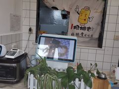 -一根排古(银泰城店)