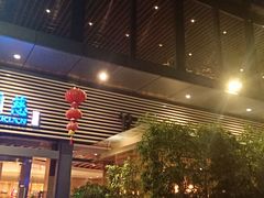 -若蘭慈·无国界素食料理(欢乐海岸店)
