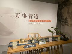 -温州博物馆