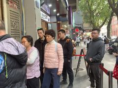 -咏春葱油饼(德政中路店)