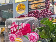 -悦然广场(北滘店)