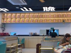 -粤顺渔坊·中山脆肉鲩火锅(清湖店)