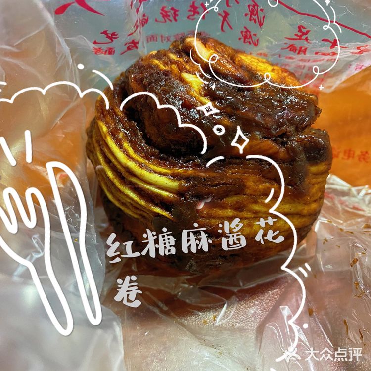 终于吃上馒头了[胜利][加油]