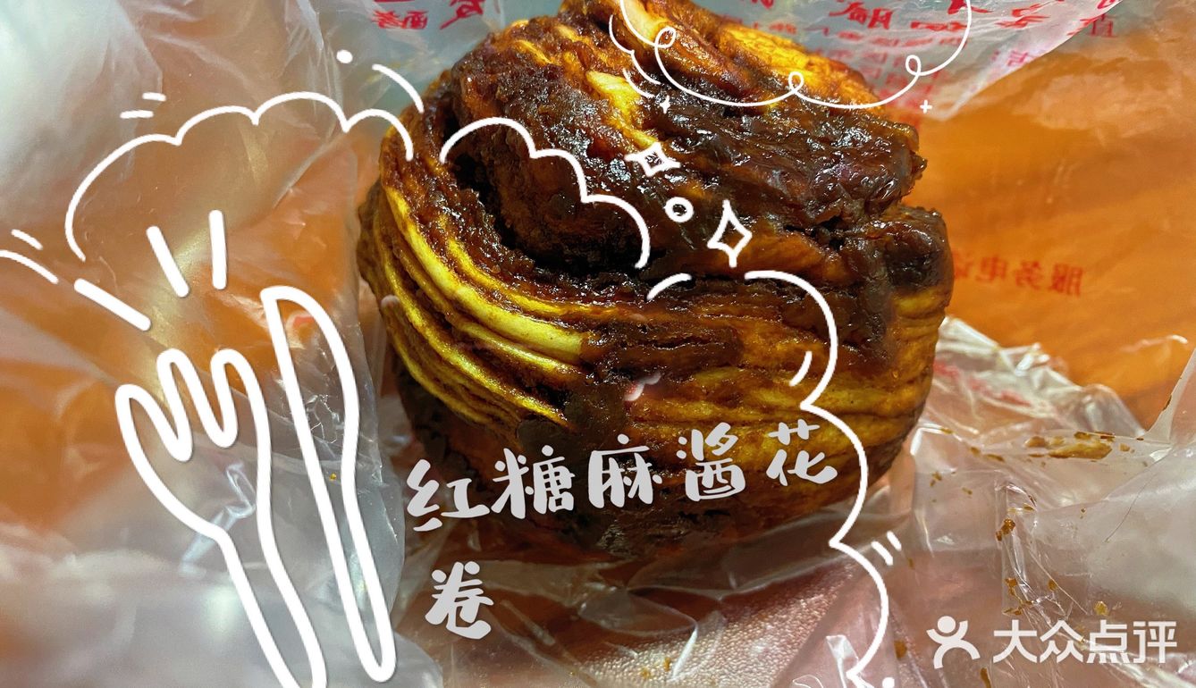 终于吃上馒头了[胜利][加油]