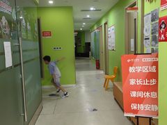 -昂立青少儿成长中心(长宁仙霞校区)