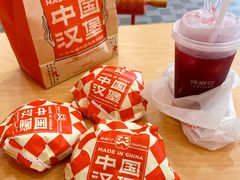 -塔斯汀中国汉堡(浦东绿地东海岸店)