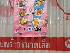 -迷你椰·泰式大排档(共康店)
